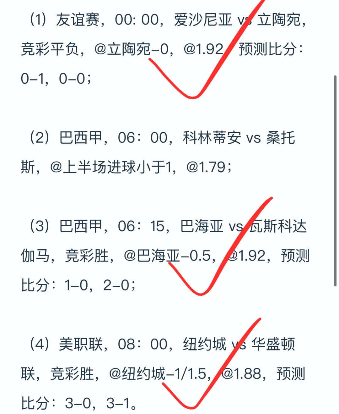 足球计算器胜平负竞彩网——探索足球赛事预测的新纪元，足球计算器胜平负竞彩网，开启足球赛事预测新时代