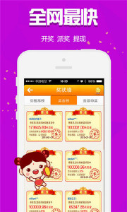 王中王031期指一生肖——探寻背后的神秘与魅力，王中王031期生肖背后的神秘魅力探寻
