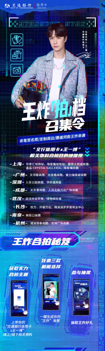 王中王一肖中特，探索新时代背景下的独特魅力与价值，新时代背景下的王中王一肖，独特魅力与价值探索