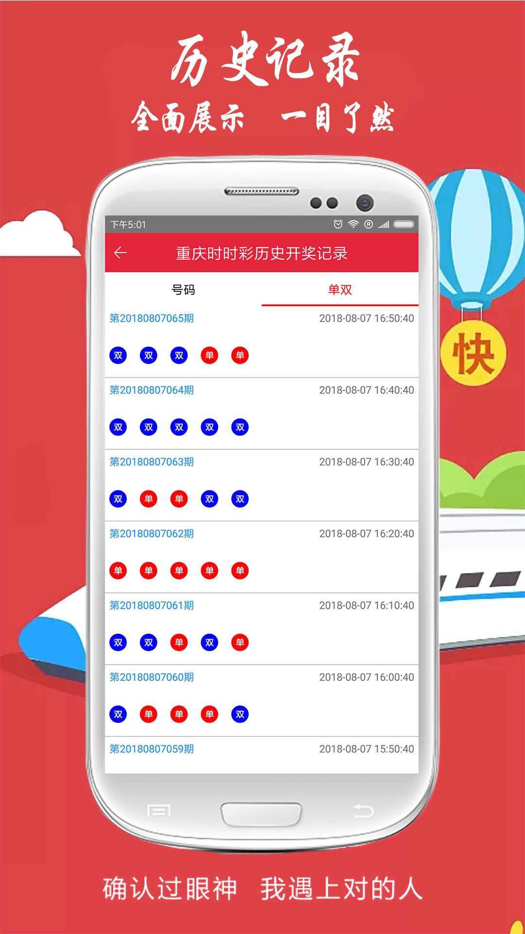 刘伯温开奖结果一肖中特，神秘预测与彩票文化的交织，刘伯温一肖中特开奖结果与彩票文化的神秘交织