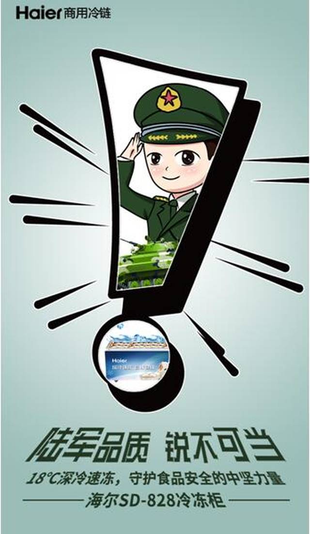 三军仪仗队图片可以商用吗？解读图片版权与商业使用的问题，三军仪仗队图片的商用与版权解读，图片版权商业使用问题探讨