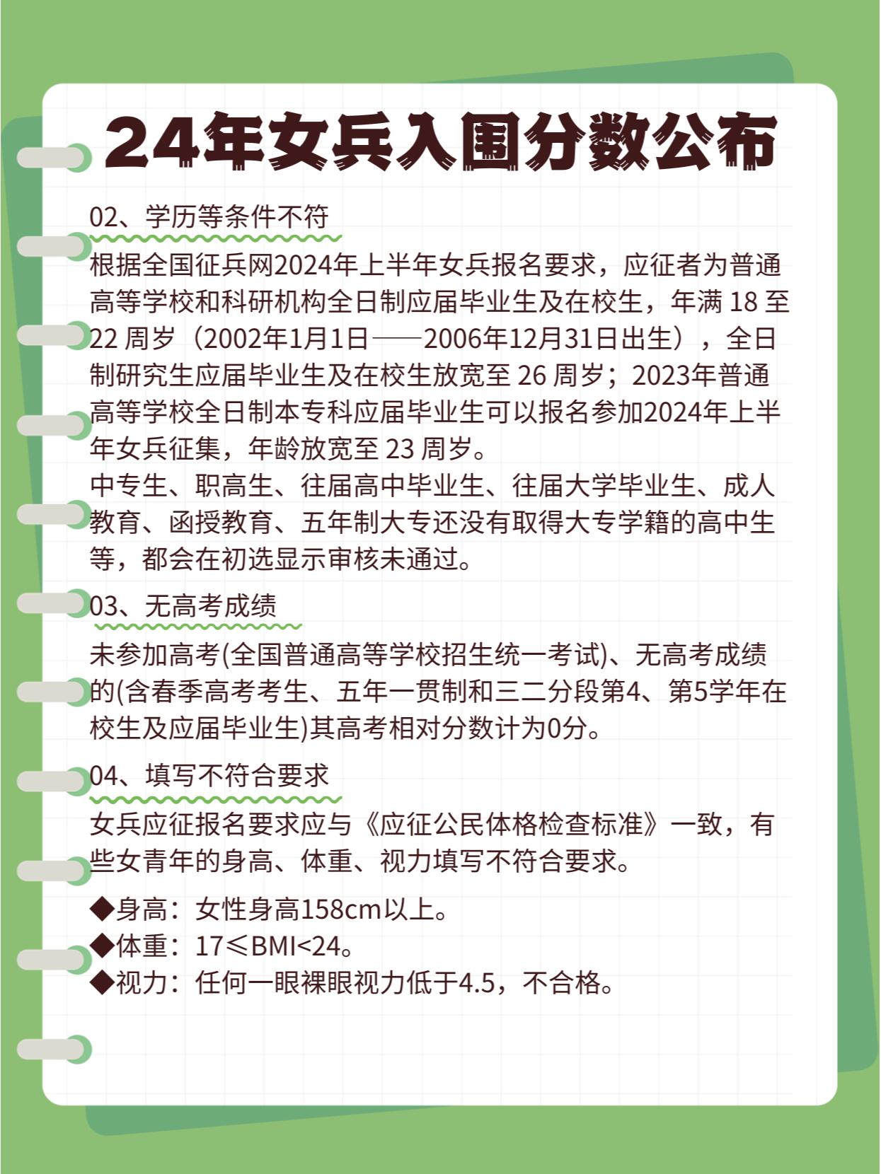 中国女性参军比例，历史变迁与现代趋势，中国女性参军比例，历史变迁与现代趋势分析