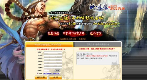 醉逍遥澳门六开奖结果，探索与解析，醉逍遥澳门六开奖结果解析探索