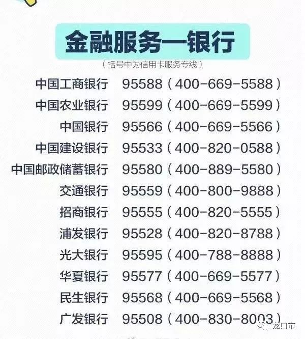 揭秘0551183100电话号码的背后含义，揭秘电话号码0551183100背后的秘密含义
