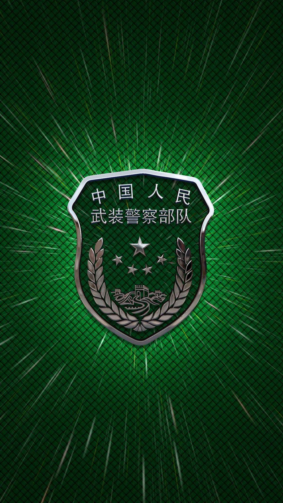 武装警察部队，军人的荣耀与职责，军人荣耀与职责，武装警察部队的力量之源