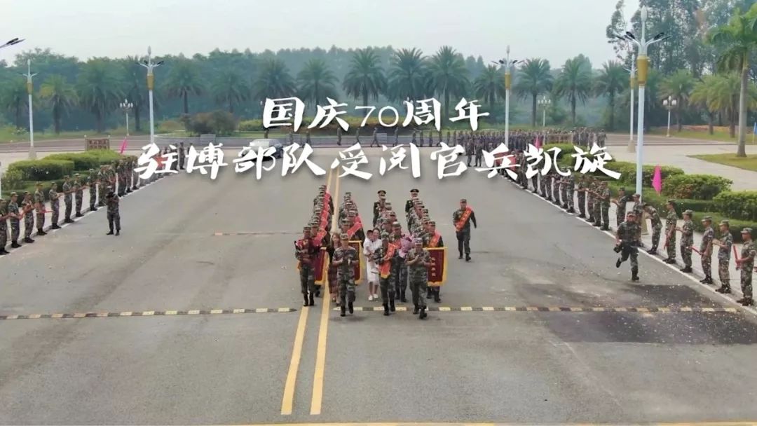 国庆70周年大阅兵出席领导，彰显国家力量与领导力，国庆70周年大阅兵展现国家力量与领导力风采