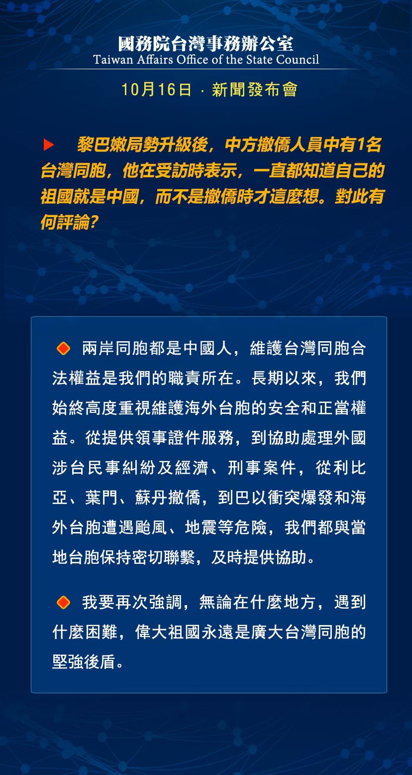 台湾最新消息与今日动态查询，台湾最新消息与实时动态查询