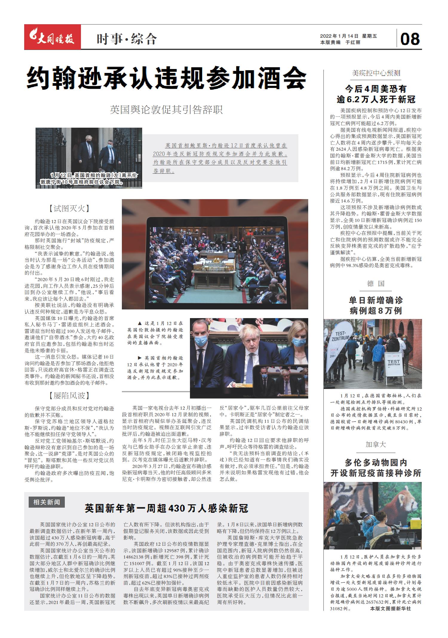 最近新闻大事件，聚焦全球热点事件——2022年3月13日，全球热点事件聚焦，2022年3月13日最新新闻摘要