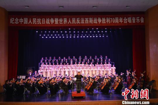 抗战胜利70周年大合唱，歌声中的历史记忆与民族精神，抗战胜利70周年大合唱，历史记忆与民族精神的交响乐章