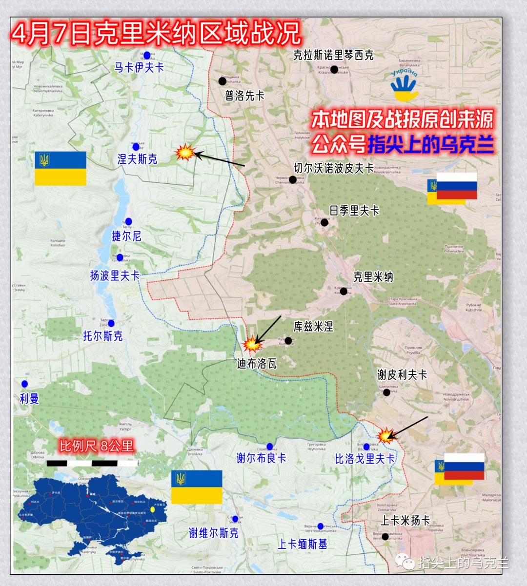 最新战报，乌克兰局势持续紧张，乌克兰局势持续紧张，最新战报关注焦点
