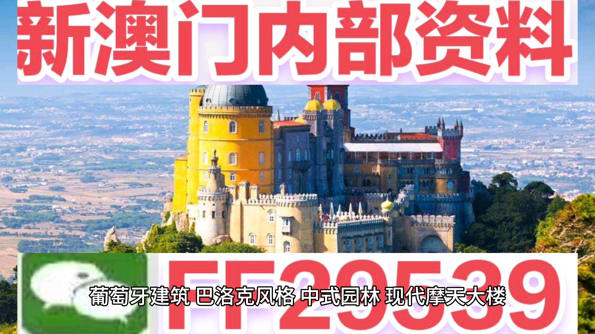 澳门开奖最快网址是什么