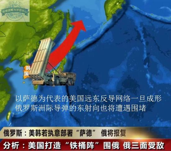 萨德系统，韩国总统的支持与争议，韩国总统支持下的萨德系统争议不断
