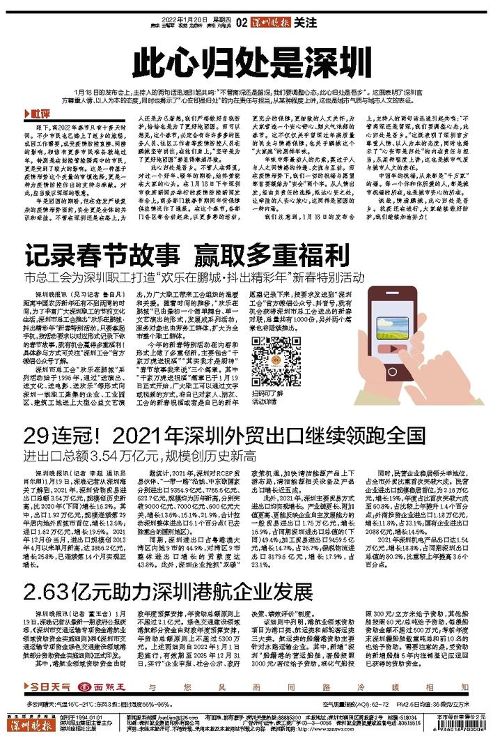 最新消息汇总，全球动态概览，全球最新消息汇总与动态概览