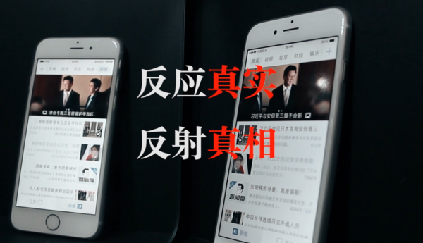 腾讯新闻事实派，真实性的探索与思考，腾讯新闻事实派，真实性的深度探索与思考