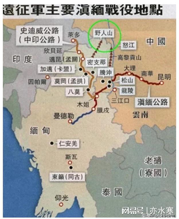 缅甸远征军的路线，二战中的战略转折与影响，二战中缅甸远征军的路线，战略转折与深远影响