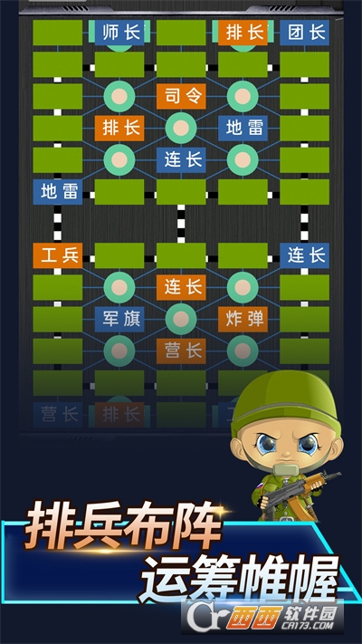 天天军棋，与好友共享对弈乐趣的指南，天天军棋，与好友共享对弈乐趣的攻略指南