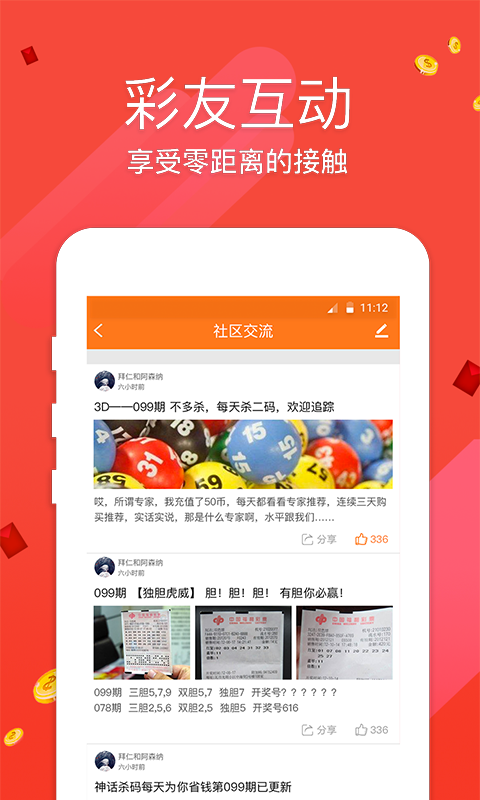澳门最快开奖kj00