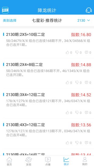 王中王一肖特资料，探寻非凡成就的背后，王中王一肖特资料揭秘，探寻非凡成就之源