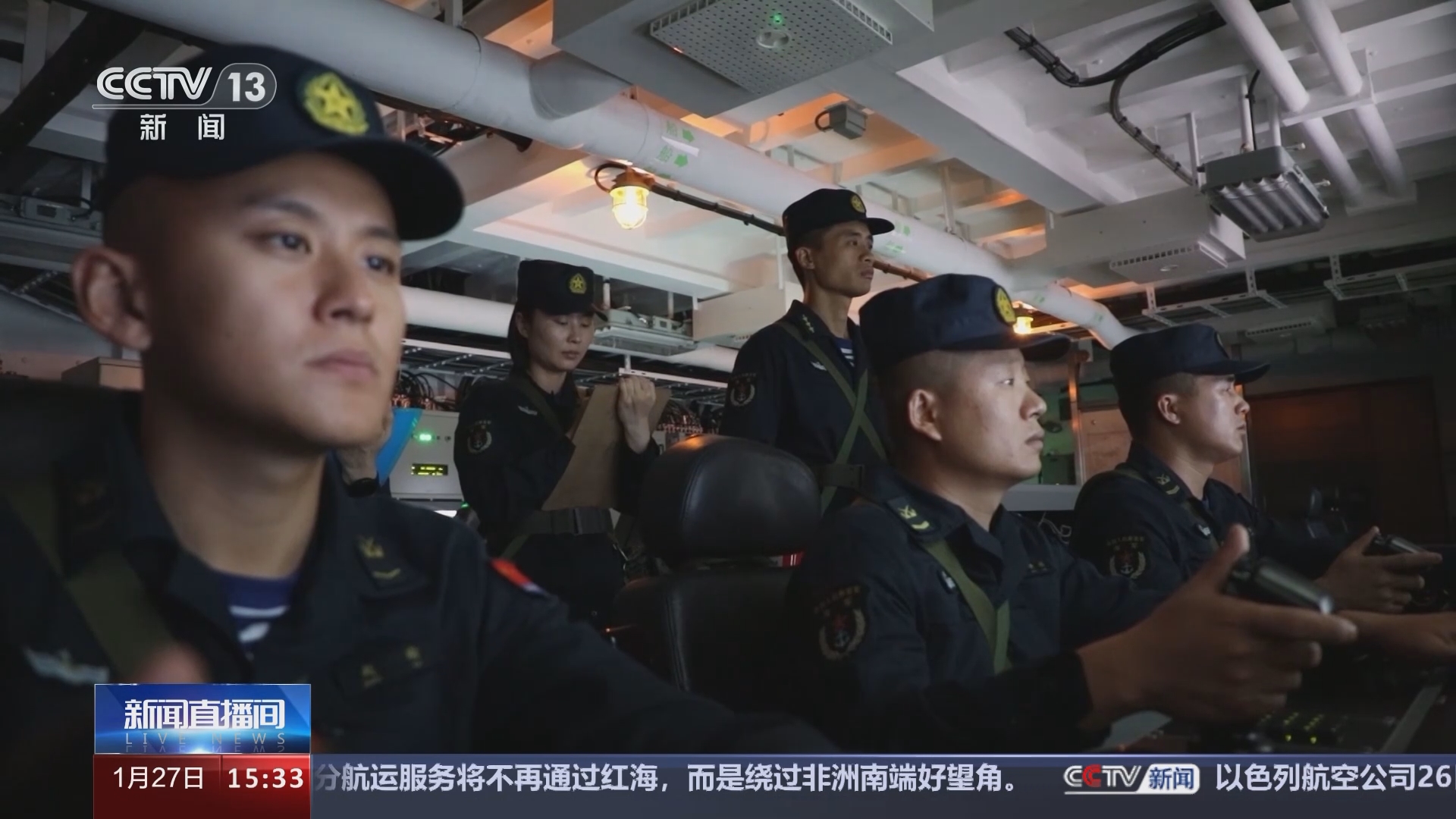 中央军事频道直播下的海上敢死队，英勇无畏的航海传奇，中央军事频道直播，英勇无畏的海上敢死队航海传奇