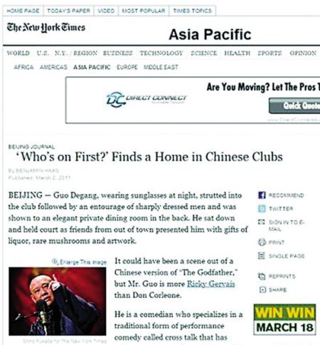 纽约时报官网，中英文版的全球视野与深度洞察，纽约时报官网，全球视野与深度洞察的中英文双版呈现