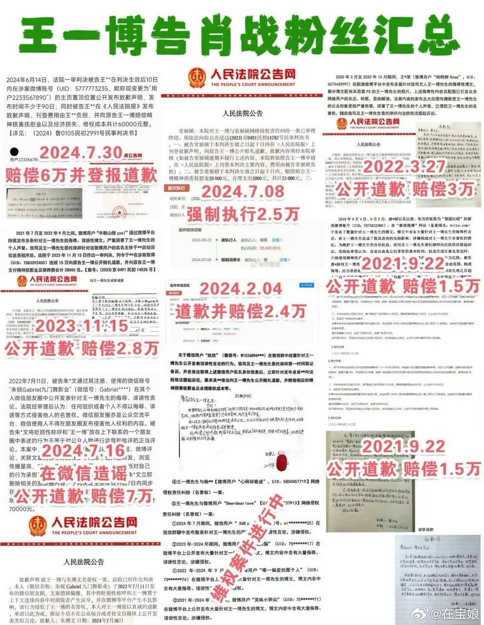 王中王一肖中特救世报——探寻时代背景下的独特力量与担当，王中王一肖中特救世报，时代背景下的独特力量与担当