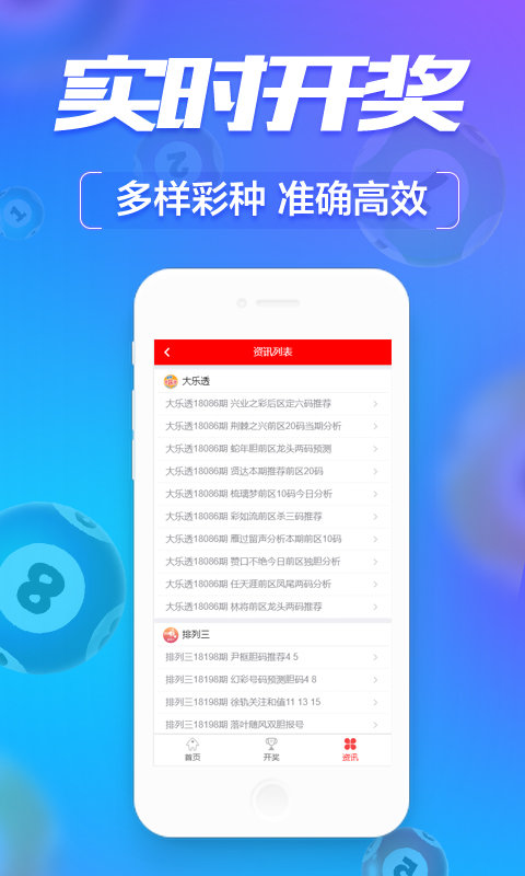 澳门六彩开奖结果记录