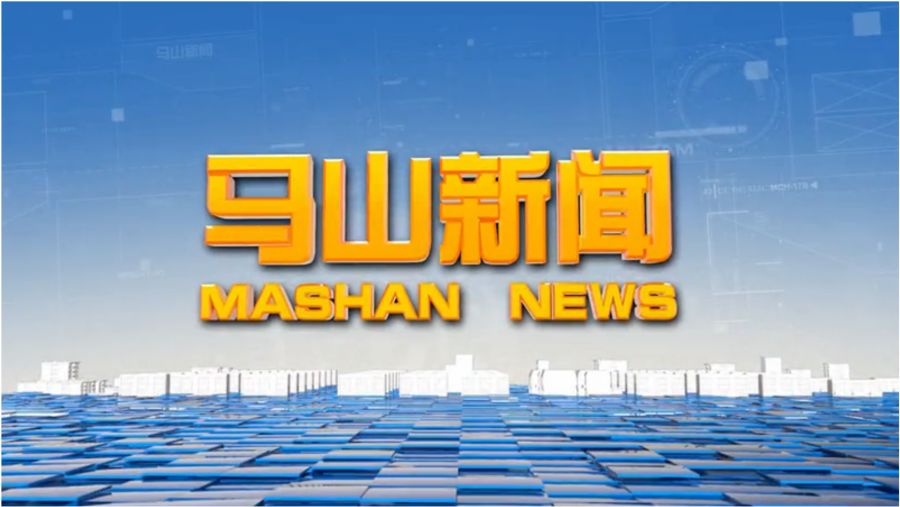 最近新闻大事，聚焦全球热点事件，回顾2021年8月，回顾2021年8月，全球热点事件聚焦