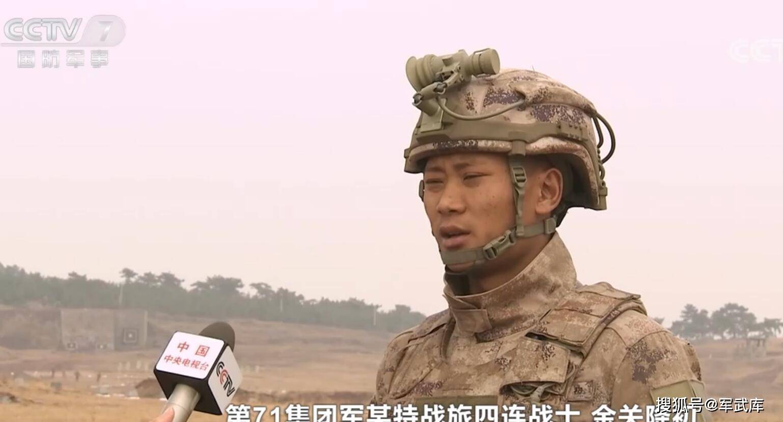 星空迷彩与特定兵种，一种独特军装的背后故事，星空迷彩与特定兵种，独特军装的背后故事揭秘