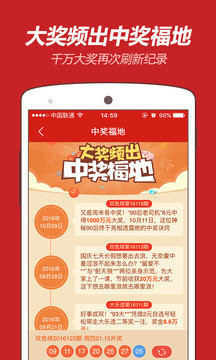 王中王二期必出平特一肖——深度解析与预测，王中王二期深度解析与预测，必出平特一肖的奥秘揭秘