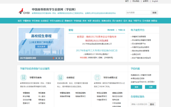 军综网登录入口，探索军事信息化的重要平台，军综网登录入口，军事信息化探索的重要平台