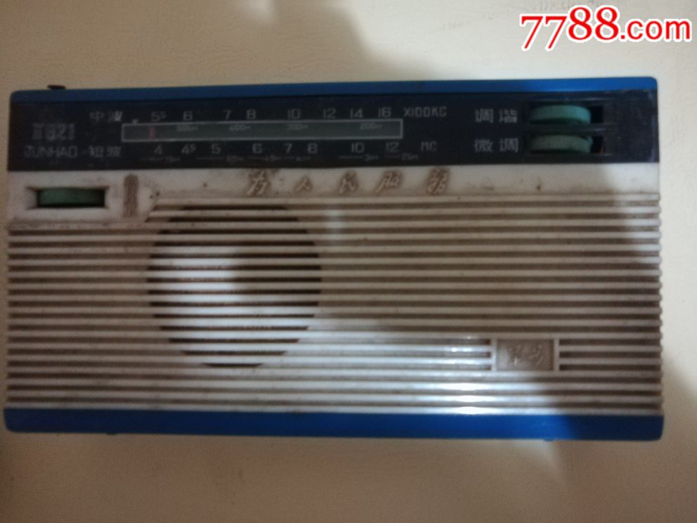 军事频道收音机，军事信息与通讯技术的完美结合，军事频道收音机，军事信息与通讯技术的无缝融合