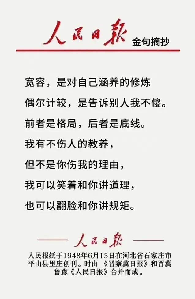 全球新闻快报，聚焦全球动态，解读热点事件——2023年1月19日新闻摘抄，全球新闻快报，热点事件解读与全球动态聚焦（2023年1月19日新闻摘要）