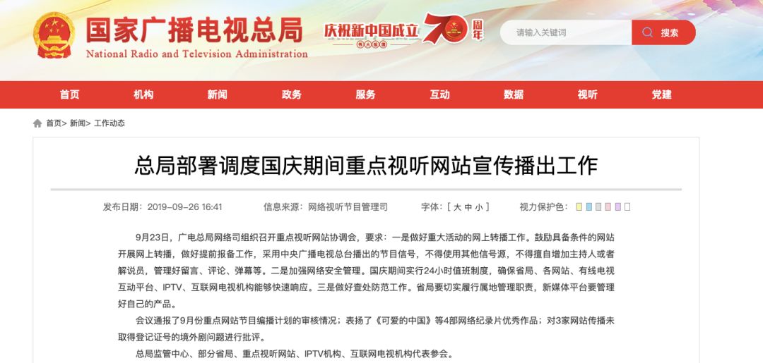 最近重大新闻概览，最近重大新闻概览，一览无遗的新闻报道汇总