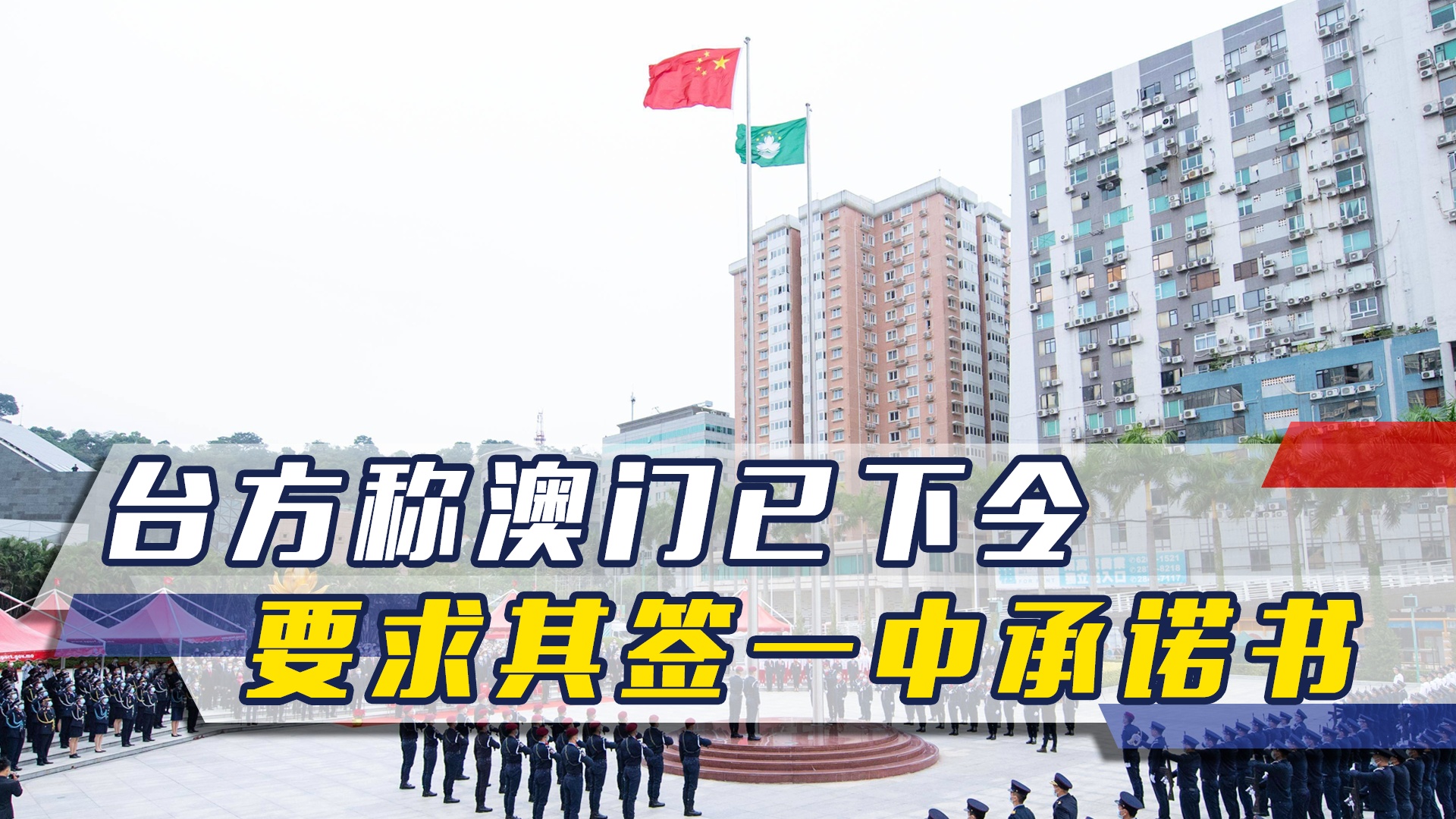 澳门一码一肖一待一中四不，探索与解读，澳门一码一肖一待一中四解密，探索与解读