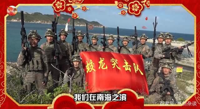 蛟龙突击队所属战区深度解析，蛟龙突击队所属战区全面剖析