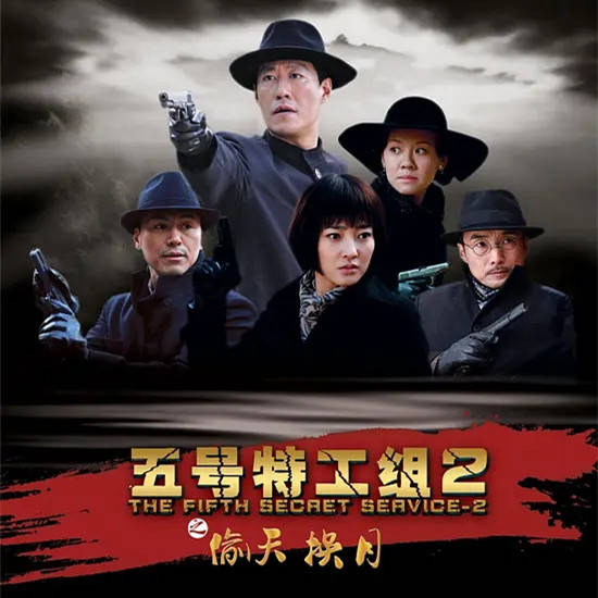 抗日剧排行榜，重温历史，铭记英雄，抗日剧排行榜，重温历史，致敬英雄
