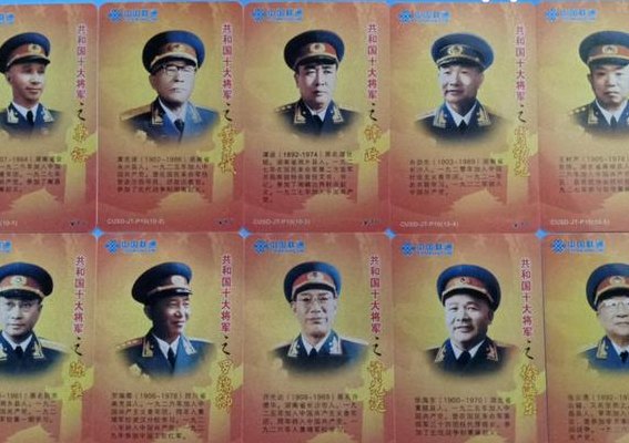 十大将军排名大将，历史功勋与现代思考，十大将军的历史功勋与现代思考，排名背后的故事与启示
