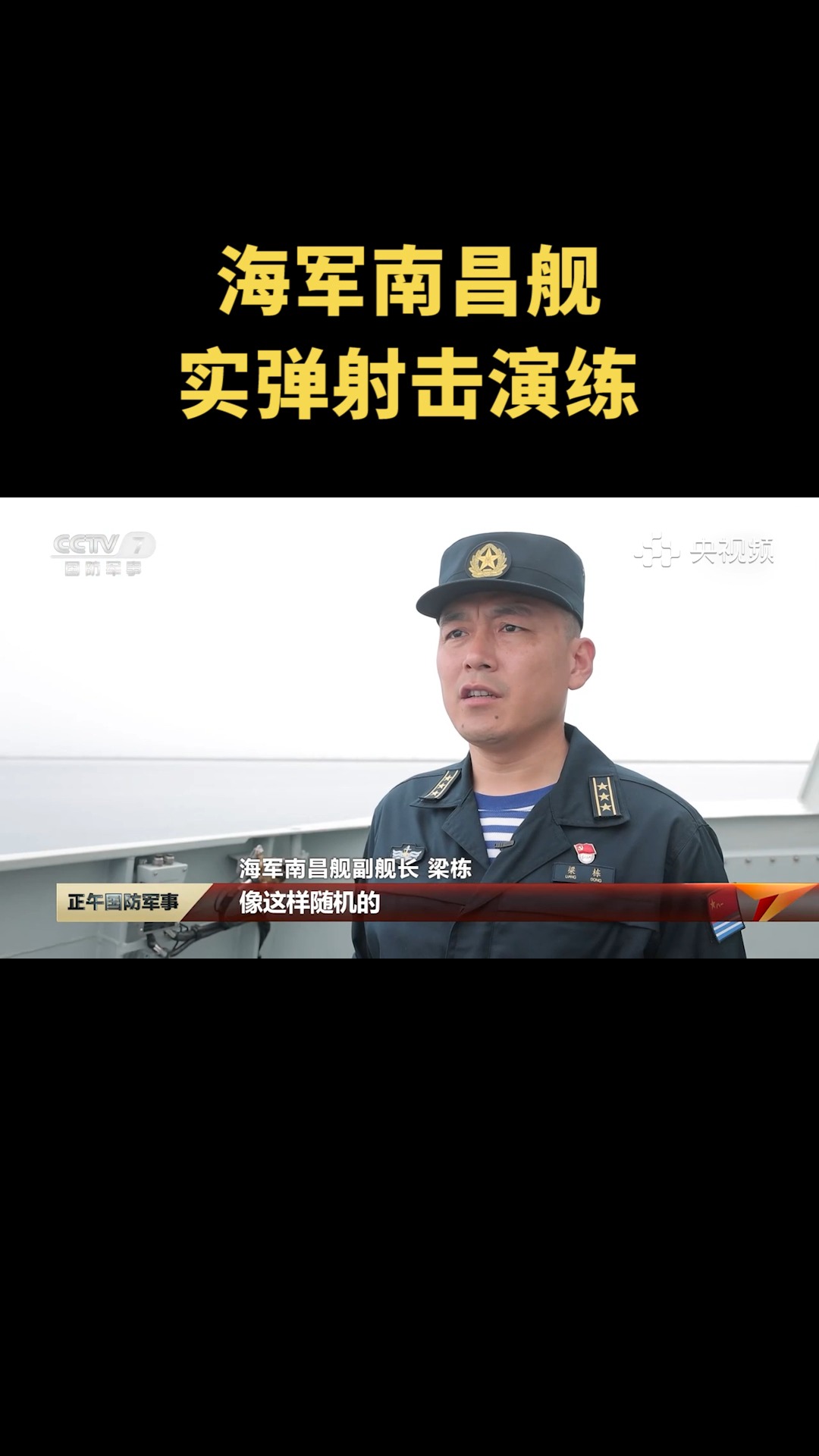 军事频道解说，深度剖析与探索，军事频道深度解说与探索专题