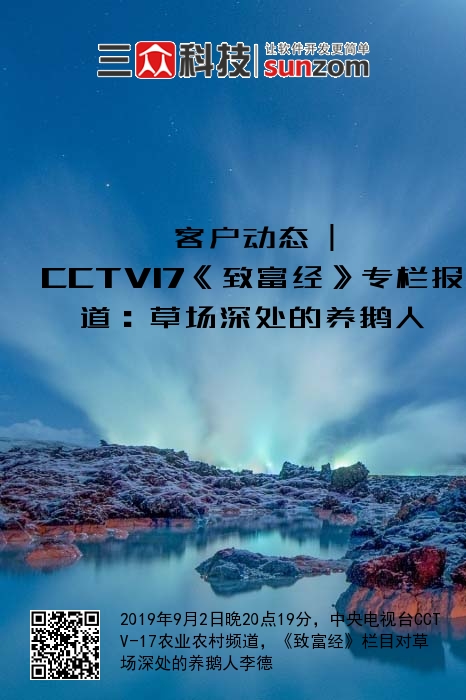 中央七台农业致富经，探索现代农业的繁荣之路，中央七台农业致富经，现代农业繁荣之路探索