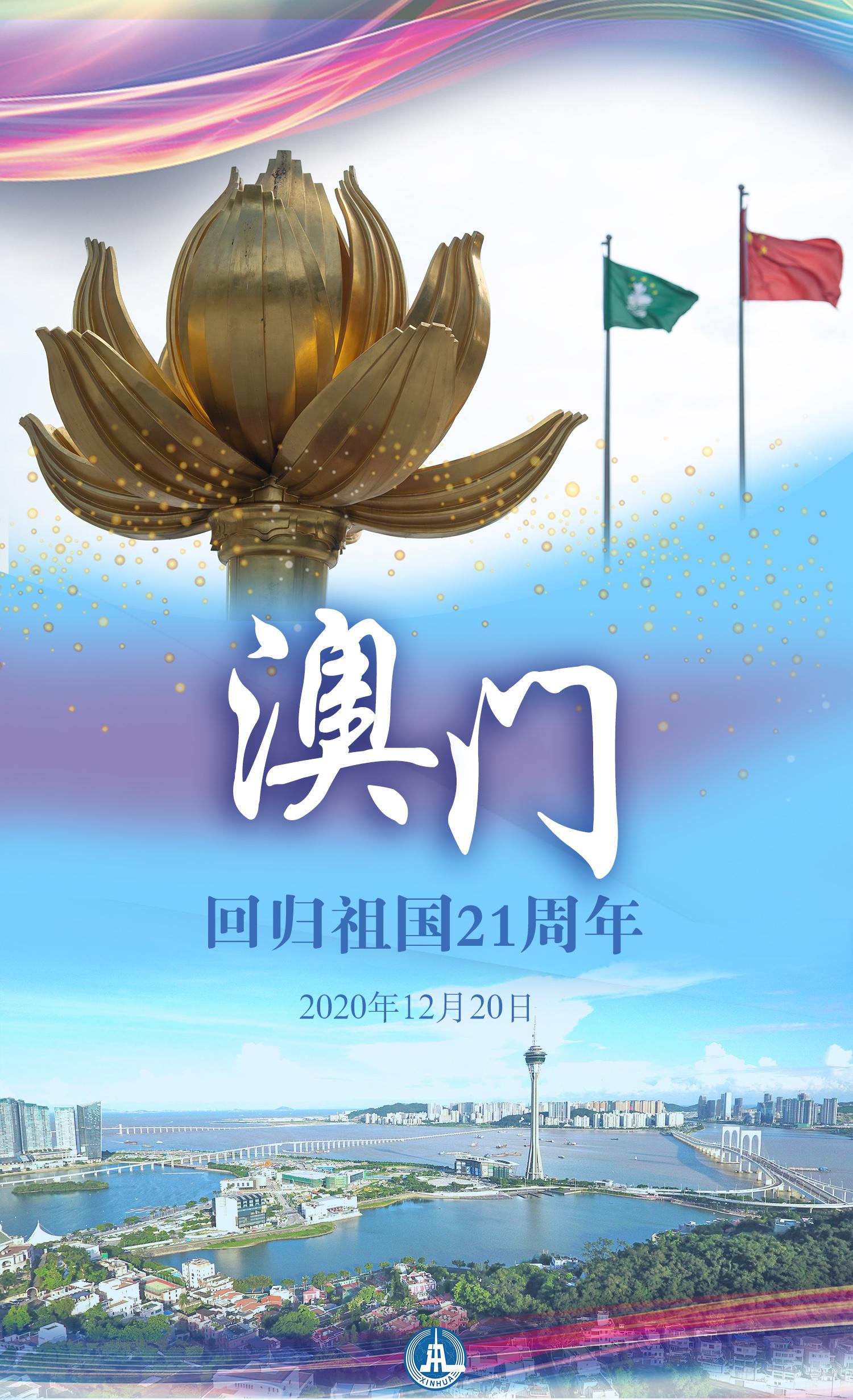 澳门彩最快开奖图表，解读与探索，澳门彩开奖图表解读与探索，最新开奖信息一览