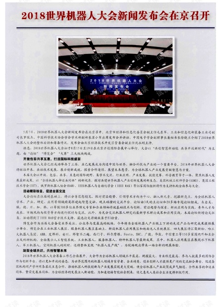 热点 第515页