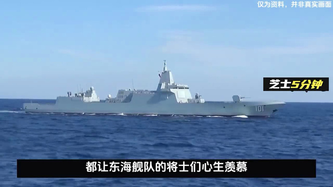 泉州舰055，关于舰号与身份的解析，泉州舰055，舰号与身份深度解析