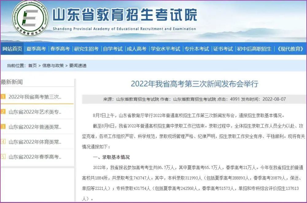 分析与展望