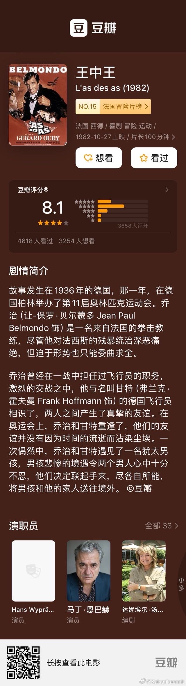 王中王特平一肖