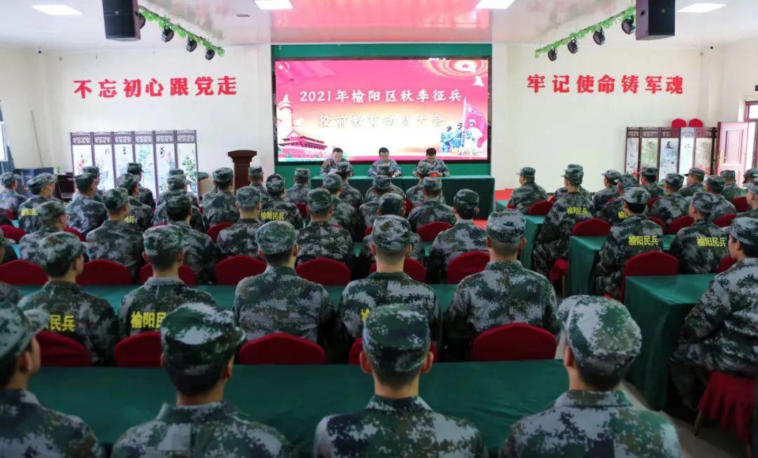 解析2021年兵役新政策，变化与挑战并存，解析2021年兵役新政策，变化与挑战的并存