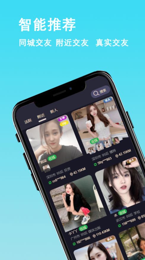 人海战术App，探索下载链接与实际应用价值，人海战术App，下载链接及实际应用价值探索