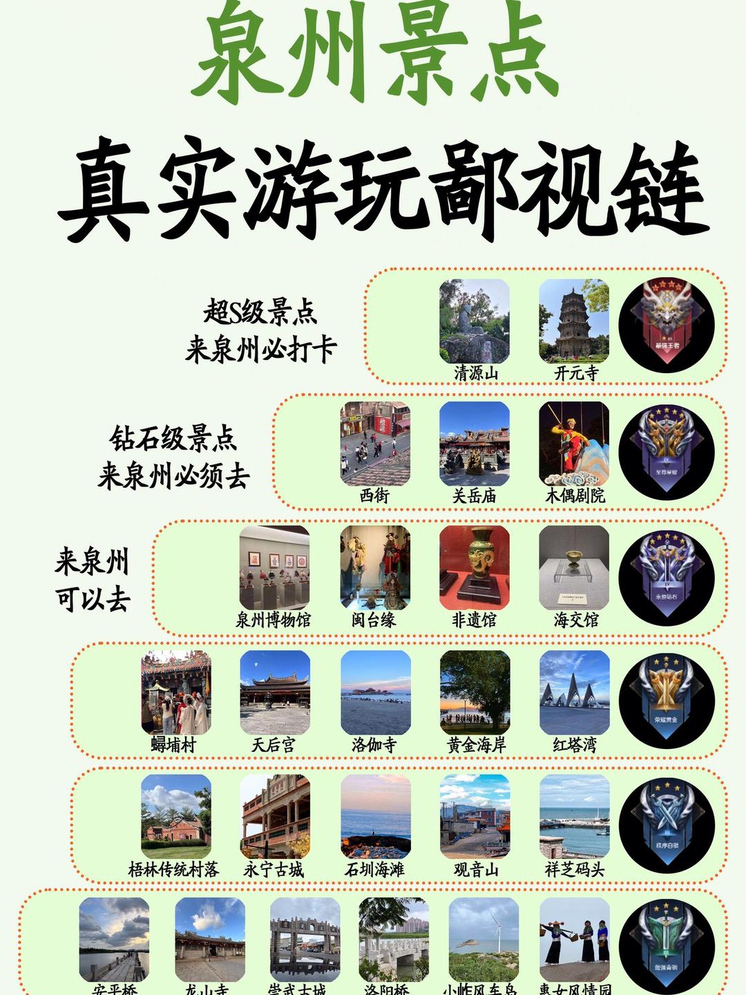 热点 第513页