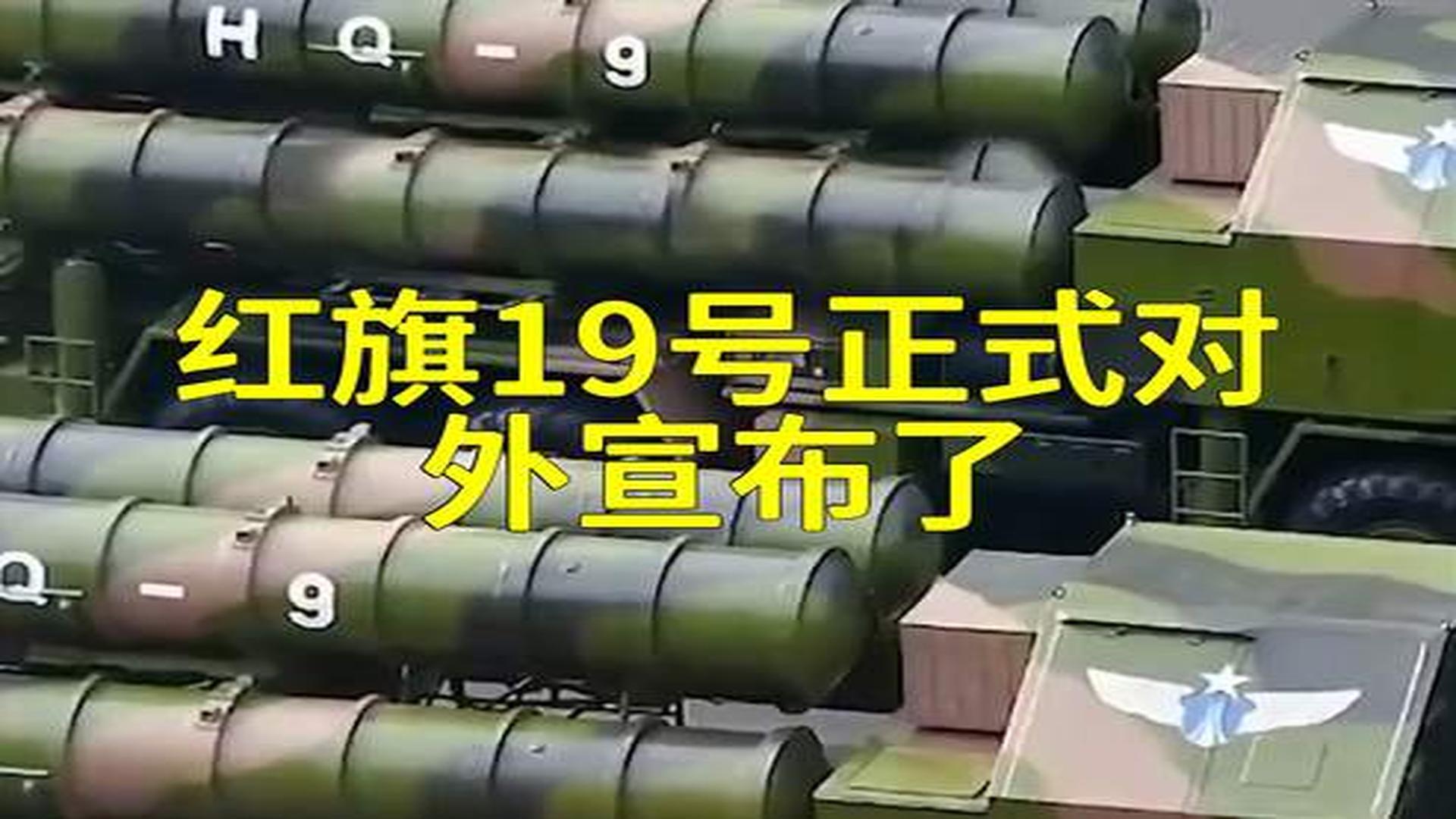 红旗26最新消息，引领未来的航空科技突破，红旗26最新动态，引领航空科技新突破