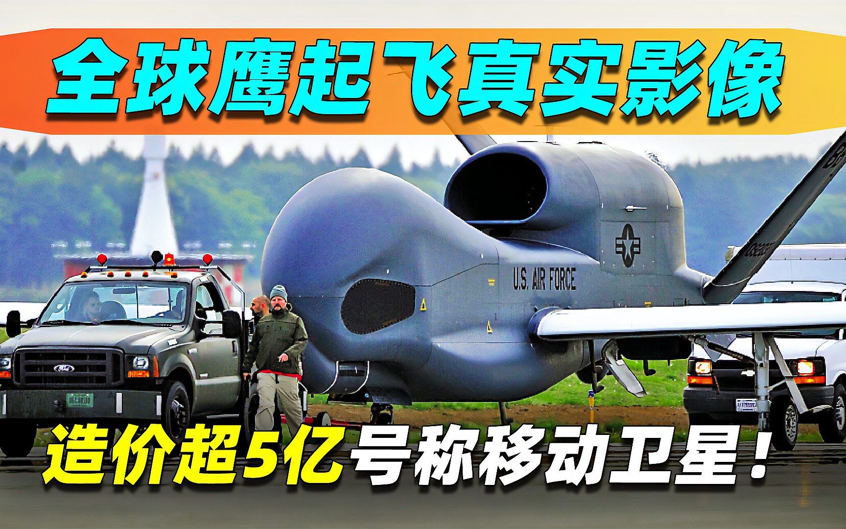 全球鹰无人机的数量及其影响，探索无人航空的未来，全球鹰无人机数量及其影响力，探索无人航空的未来展望