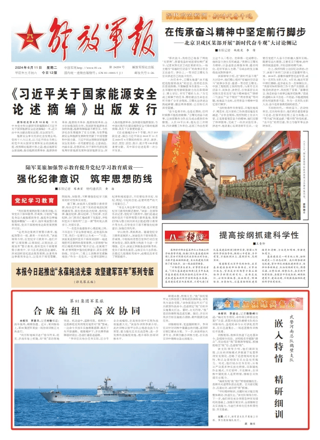 解放军报的发行时间，历史沿革与影响力探讨，解放军报，发行时间、历史沿革与广泛影响力探究